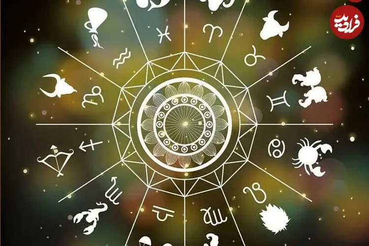 فال ابجد امروز شنبه 10 مرداد ماه 1405