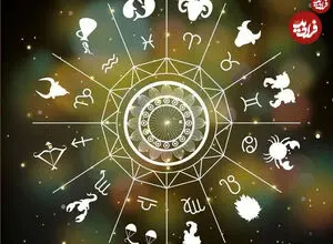 فال ابجد امروز شنبه 10 مرداد ماه 1405
