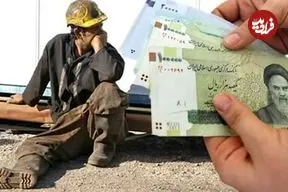 اثر افزایش ۶۰ درصدی مزد در ۴۵ روز خنثی شد/ قدرت خرید مزد امسال، معادل ۱۰ درصد سال ۹۴