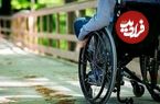 راهنمای آمادگیِ معلولان برای شرایط اضطراری