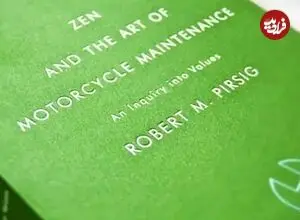 دانستنی‌هایی درباره کتاب «ذن و هنر نگهداری موتورسیکلت» 
