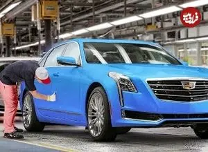 ببینید| مراحل دیدنی تولید کادیلاک لوکس CT6 در آمریکا