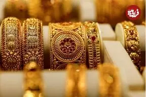  قیمت طلا امروز یکشنبه ۹ فروردین ۱۴۰۵