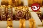  قیمت طلا امروز یکشنبه ۹ فروردین ۱۴۰۵
