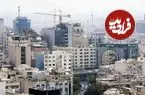 با یک میلیارد تومان در تهران چه آپارتمانی را می‌توان رهن کامل کرد؟