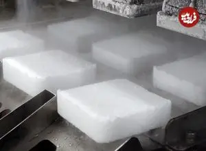 ببینید| فرآیند دیدنی تولید انبوه یخ خشک در کارخانه ای در کره جنوبی