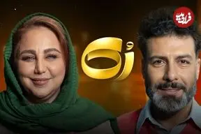 ببینید؛ گریه سوزناک بهنوش بختیاری: در حال مرگم!