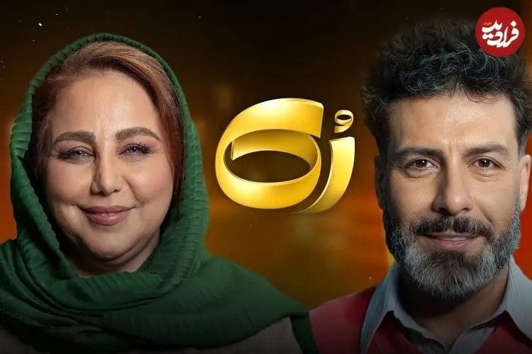 ببینید؛ گریه سوزناک بهنوش بختیاری: در حال مرگم!