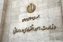 آخرین وضعیت پرداخت سود سهام عدالت و ترخیص کالاهای اساسی