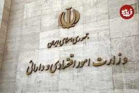 آخرین وضعیت پرداخت سود سهام عدالت و ترخیص کالاهای اساسی