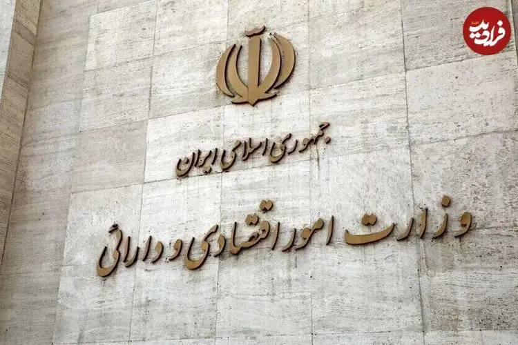 آخرین وضعیت پرداخت سود سهام عدالت و ترخیص کالاهای اساسی