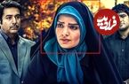 (عکس) تغییر چهره «سپیده خداوردی و نادر سلیمانی» در 43 و 57 سالگی