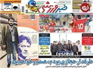 ۱۰ سال گذشت؛ شهاب حسینی: طرفدار حجازی بودم، هستم و خواهم بود