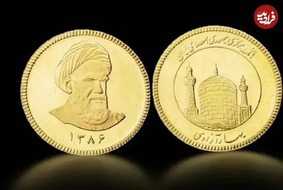 قیمت نیم سکه، ربع سکه و سکه گرمی امروز سه شنبه 6 مرداد 1405