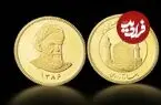 قیمت نیم سکه، ربع سکه و سکه گرمی امروز سه شنبه 6 مرداد 1405