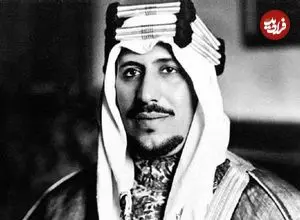 عکس| سفر در زمان؛ «ملک سعود، دومین پادشاه عربستان» در حال ترک نیویورک؛ سال 1325