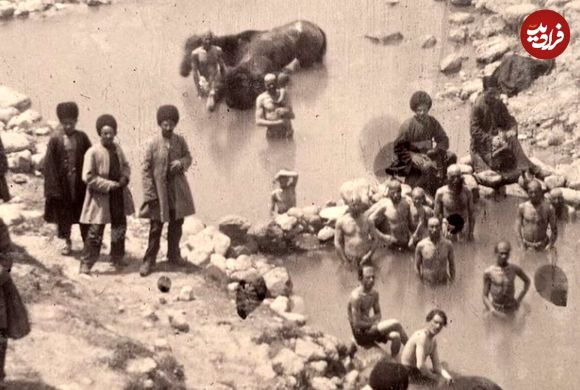 عکس؛ سفر به تاریخ؛ آبتنی در چشمۀ آبگرم سرعین در دوران ناصرالدین شاه