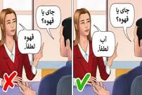 ۷ کاری که شما را در چشم دیگران فردی باملاحظه و بااعتماد به نفس می کند