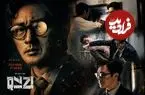 تصاویر| Agent Kim Reactivated؛ سریال کره‌ای جدید نتفلیکس با ترکیب John Wick و Taken