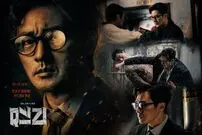 تصاویر| Agent Kim Reactivated؛ سریال کره‌ای جدید نتفلیکس با ترکیب John Wick و Taken