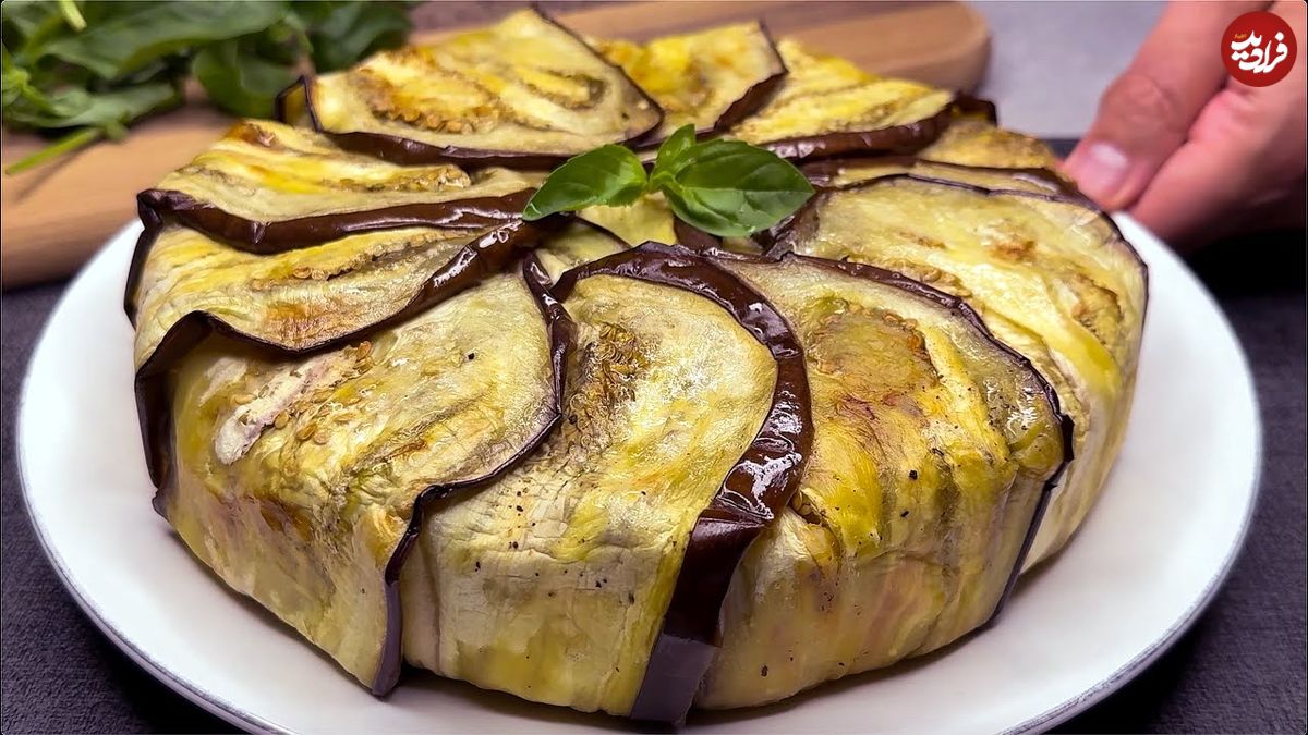 ببینید؛ طرز تهیه یک غذای مدیترانه ای با بادمجان توسط آشپز معروف ایتالیایی