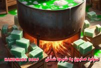 ببینید؛ مراحل دیدنی تولید سنتی صابون با چربی طبیعی در کارگاه