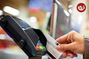 مالیات جدید برای این نوع تراکنش‌های بانکی
