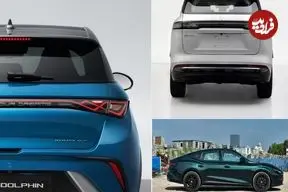 تصاویر| 5 خودرو چینی جدید که در کانون توجه بازار قرار دارند 