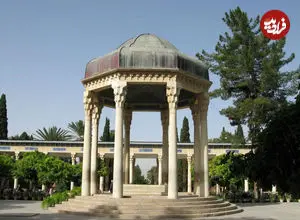 فال حافظ امروز شنبه 27 تیر ماه 1405