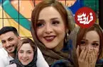 ببینید| روایت المیرا دهقانی از ازدواج با همسر تاجرش