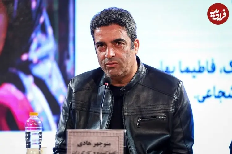 ببینید| منوچهر هادی: به ما برچسب «قاتل» زدند