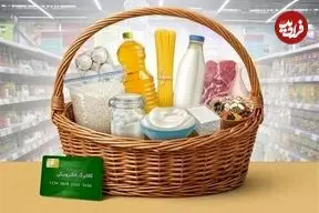 یارانه‌بگیران حتما بخوانند/ این افراد برای خرید کالابرگی اقدام کنند