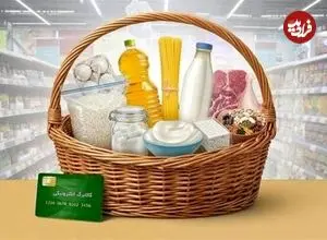 یارانه‌بگیران حتما بخوانند/ این افراد برای خرید کالابرگی اقدام کنند