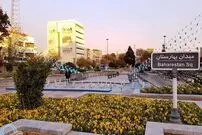 عکس| سفر زمان؛ عکسی از «میدان بهارستان» در سال 1338