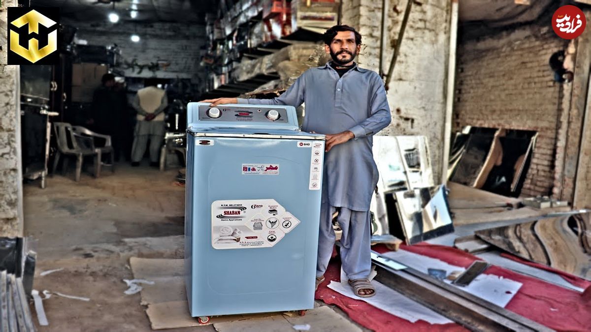 ببینید؛ مراحل دیدنی تولید ماشین لباسشویی در کارگاهی در پاکستان