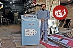 ببینید؛ مراحل دیدنی تولید ماشین لباسشویی در کارگاهی در پاکستان