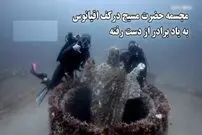 ببینید؛ مجسمه حضرت مسیح در کف اقیانوس به یاد برادر از دست رفته؛ برپایی دوباره مجسمه ۴۵۰ کیلویی