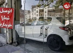 قیمت محصولات ایران‌خودرو و سایپا امروز چهارشنبه ۲۸ مرداد ۱۴۰۵