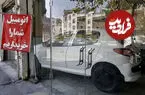 قیمت محصولات ایران‌خودرو و سایپا امروز چهارشنبه ۲۸ مرداد ۱۴۰۵