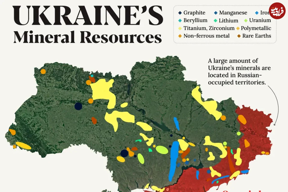 نگاهی به ذخایر منابع معدنی اوکراین که دونالد ترامپ به دنبال آن است + نقشه