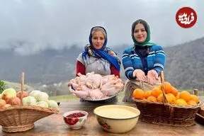 ببینید| غذای روستایی در ایران؛ پخت مرغ پرتقالی در روستایی کوهستانی