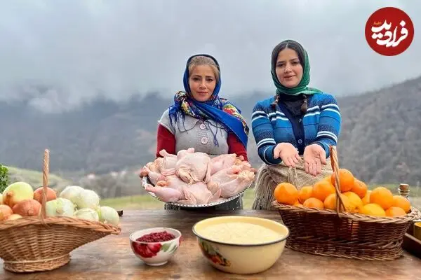 ببینید| غذای روستایی در ایران؛ پخت مرغ پرتقالی در روستایی کوهستانی