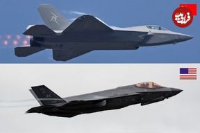 تصاویر؛ F-35 Lightning II در برابر Shenyang J-35؛ مقایسه جنگنده‌های نسل ۵ آمریکا و چین