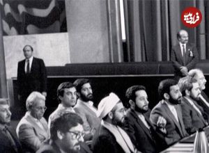 عکس؛ سفر به یارن قدیم؛ تیم مذاکره در قطعنامه ۵۹۸