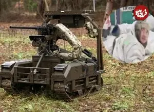 ببینید| سربازان روسیه با کنار گذاشتن سلاح‌های خود تسلیم ربات زمینی اوکراینی شدند 