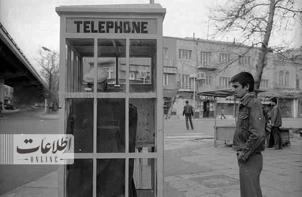 (عکس) سفر به تهران قدیم؛ باجه تلفن همگانی در خیابان کالج؛ ۵۰ سال پیش!