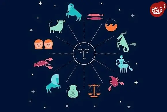 فال ابجد امروز شنبه 13 تیر ماه 1405