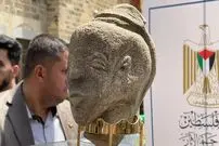 مجسمه الهه ۴۵۰۰ ساله کشف شده در نوار غزه به نمایش گذاشته شد