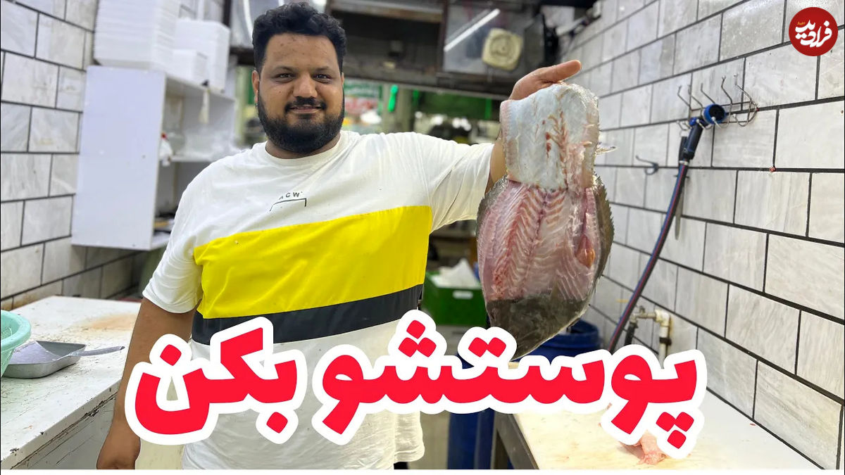 (ویدئو) یک ترفند ساده و جالب برای کندن پوست ماهی 