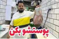 (ویدئو) یک ترفند ساده و جالب برای کندن پوست ماهی 